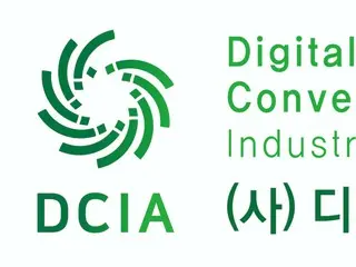 Asosiasi Industri Konvergensi Digital ajukan usulan kebijakan untuk membina industri aset digital ke Komite Perencanaan Nasional