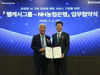 NH Agricultural Bank akan meluncurkan layanan perbankan AI dalam kemitraan dengan WebCash (Korea Selatan)
