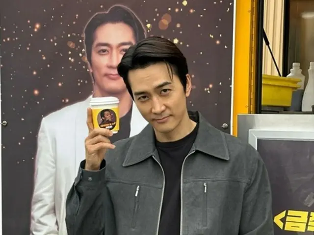 Aktor Song Seung-ho menanggapi dengan dingin hadiah kejutan dari sahabatnya So Ji-sub