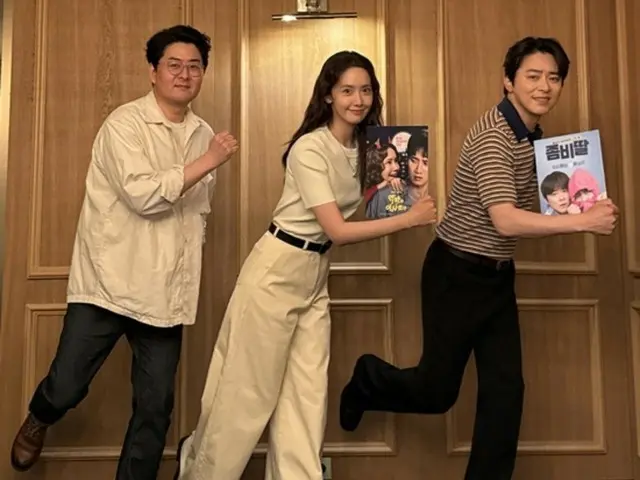 Cho JungSeok dan Lim Yuna, ikatan "EXIT"... Konten kolaborasi baru dirilis