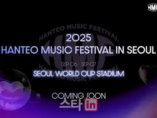 Hanteo Global akan menggelar "HANTEO MUSIC FESTIVAL" di Stadion Piala Dunia Seoul pada bulan September