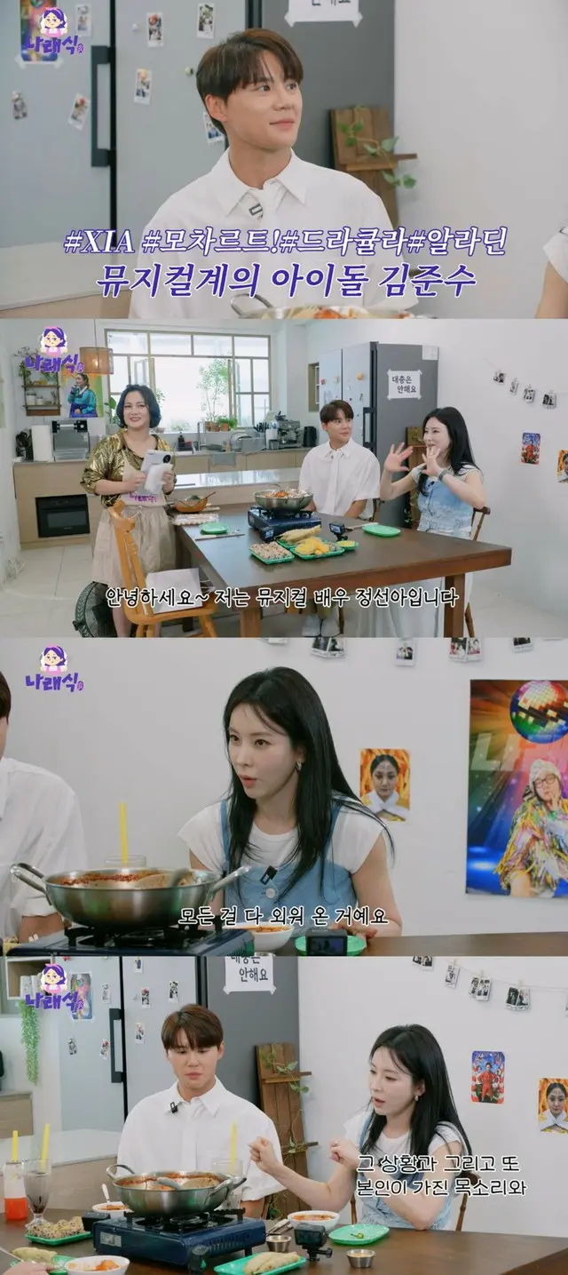 チョン・ソナ、「キム・ジュンスのモーツァルトは、本当にセンセーショナルだった」