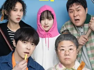 Poster utama film "My Daughter Became a Zombie" telah dirilis... Sindrom ini diperkirakan