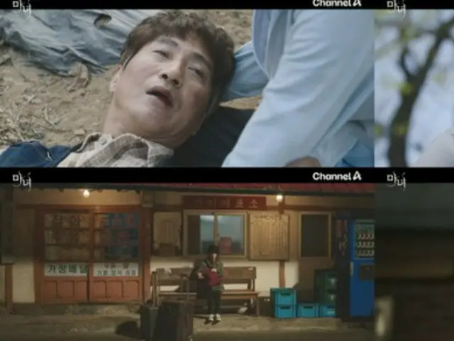 <ULASAN Drama Korea> Sinopsis dan Di Balik Layar "The Witch - A Method to Save You" Episode 2... Noh Jung-yi memancarkan kecantikan murni = Di Balik Layar dan Sinopsis
