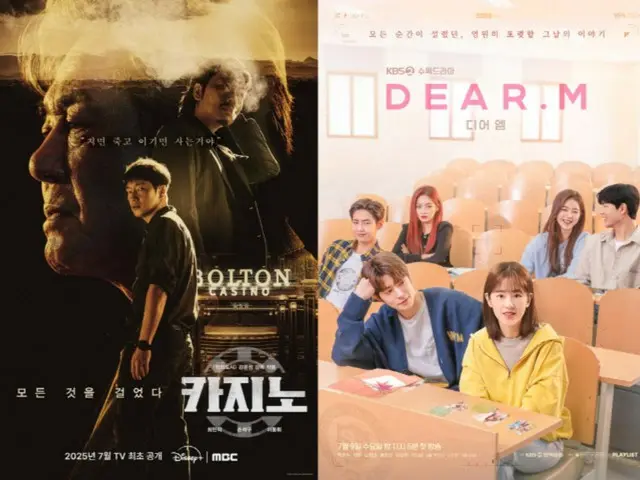 Drama TV terestrial Korea dipaksa untuk disiarkan ulang dan disiarkan ulang...mengapa?