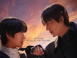 Lee Min-ho & Ahn Hyo-Seop, pertemuan yang menentukan... Poster ledakan dopamin diluncurkan "Dari sudut pandang pembaca mahatahu"