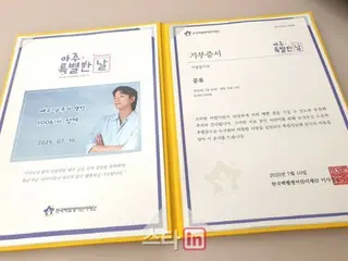 Klub penggemar aktor Gong Yoo "YOO&I" menyumbang untuk biaya pengobatan kanker anak... Total donasi melebihi 100 juta won