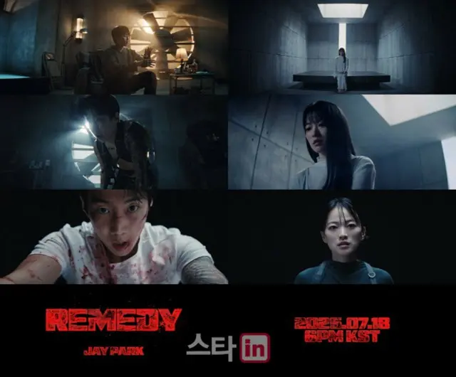 パク・ジェボム＆チョン・ウヒのサプライズコラボが実現…「Remedy」トレーラー映像公開2