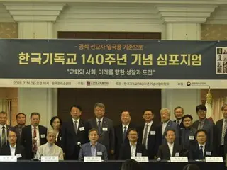 Gereja Korea merayakan ulang tahun ke-140... "kepercayaan sosial menurun" "Kita harus memulihkan sifat sejati kita"