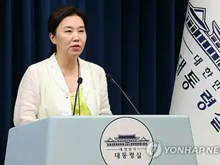 Presiden Lee mengirimkan undangan ke negara-negara anggota APEC, Korea Utara "tidak termasuk"