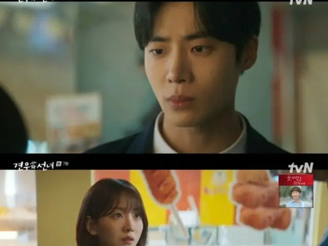 <Drama Korea SEKARANG> "Miko dan Hikoboshi" Episode 7, Cho Yi Hyun mengungkapkan perasaannya yang sebenarnya kepada Choo Young Woo = Rating pemirsa 4,8%, Sinopsis dan spoiler