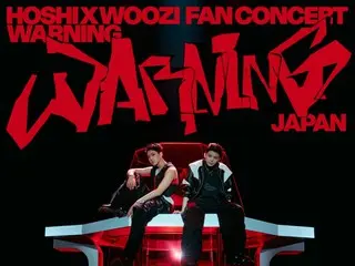 Pertunjukan "HxW" di Yokohama, unit spesial yang terdiri dari HOSHI dan WOOZI dari "SEVENTEEN", akan disaksikan langsung di bioskop-bioskop di seluruh Jepang.