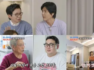 Aktor Choi Seong-guk, 24 tahun lebih muda dari istrinya, "hamil alami"... Jenis kelamin anak kedua terungkap = "Joseon Sarangkun"