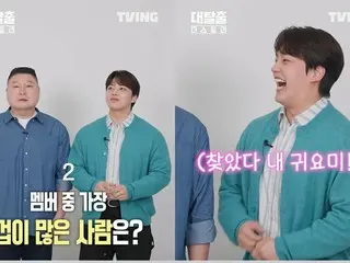 Yeo Jin Goo sebenarnya cukup berotot... Aku terkejut melihat dia memiliki fisik yang sama dengan Kang Ho Dong