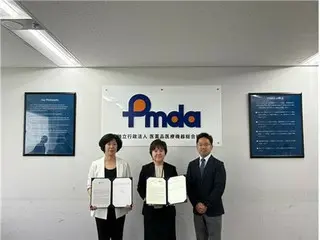 Korea dan Jepang menandatangani perjanjian pembagian informasi dan kerahasiaan di bidang alat kesehatan