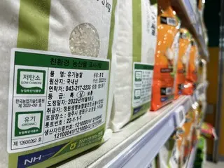 Harga pangan juga melonjak; harga beras melonjak hingga 60.000 won per 20 kg, harga tertinggi dalam dua tahun di Korea Selatan