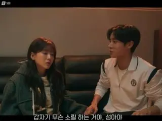 <Drama Korea SEKARANG> "Miko dan Hikoboshi" Episode 9, Choo Ja Hyun membawa roh jahat mendekati Choo Young Woo = Rating pemirsa 4,6%, Sinopsis dan Spoiler