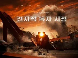 "From the Point of View of an Omniscient Reader" yang dibintangi Ahn HyoSeop & Lee MinHo menempati posisi teratas di box office selama tiga hari... "My Daughter Who Became a Zombie" menempati posisi teratas dalam tingkat pre-order