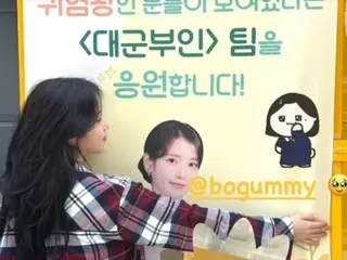 IU menanggapi dukungan Park BoGum untuk yakitori dengan hatinya... Dia masih merindukan Ae Seung dan Kwang Sik