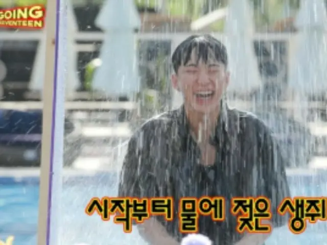 「SEVENTEEN」、 動けば飛んでいく「危険な招待」…入水戦争でバラエティー感覚爆発