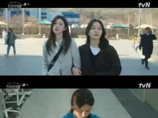 <ULASAN Drama Korea> Sinopsis dan Di Balik Layar "Resident Life" Episode 1... Wawancara dan Crank-in Go Youn-Jung = Di Balik Layar dan Sinopsis