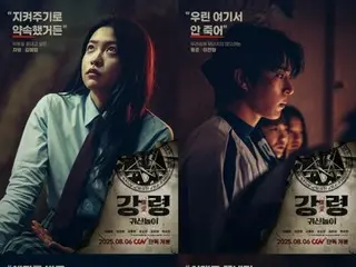 Enam poster karakter dirilis untuk film "Ghost Play"