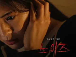 Film "Inter-Floor Noise" telah melampaui 1,7 juta penonton, menjadikannya film thriller tersukses tahun 2025.