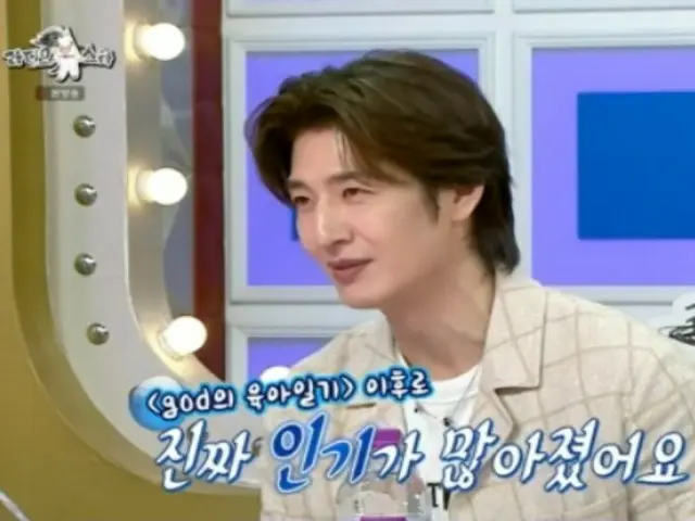 「god」ソン・ホヨン、"育児日記"で大人気…「メンバー全員に嫉妬された」＝「ラジオスター」