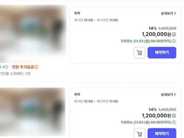 Harga hotel di Provinsi Gangwon melonjak hingga 2,2 juta won per malam selama puncak musim panas (Korea)
