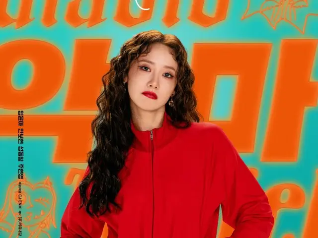 Yoona Girls' Generation menunjukkan sisi dirinya yang belum pernah terlihat sebelumnya... "The Devil Has Moved In" terungkap