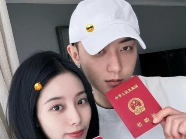 Mantan anggota EXO TAO dan mantan trainee SM SHOO dan Yi Yang akan mengadakan "pernikahan abad ini" pada bulan Oktober? ... Kontroversi siaran langsung