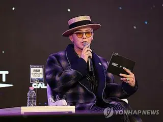 [Gelombang Korea] G-Dragon dan YG Entertainment sedang diselidiki atas dugaan pelanggaran hak cipta - Kepolisian Korea Selatan