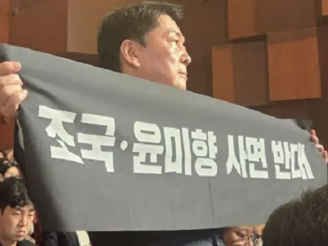 安哲秀、国民の力党代表候補