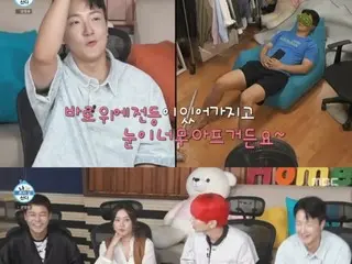 "Single Man's Happy Life" Key (SHINee) mempertanyakan pesona alami penyiar Go Kang-young... "Apa standar Anda untuk seorang penyiar?"