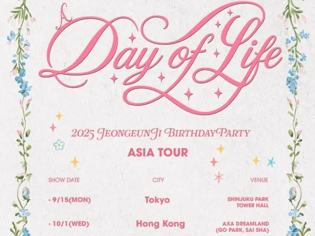 チョン・ウンジ(Apink)、ソウルに続きアジアツアー開催が決定…東京・香港・台北を訪れる