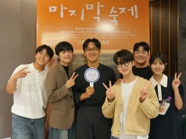 Kembalinya Uhm Tae Woong ke layar lebar setelah isolasi mandiri dalam film "Last Homework" didukung oleh seluruh keluarganya
