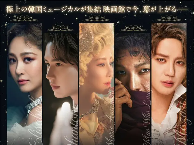 Video komentar dari aktor utama Kyu Hyun (SUPER JUNIOR) dari film kedua dalam serial bioskop "Korean Musical ON SCREEN" "Phantom" telah dirilis