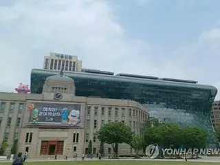 Ancaman bom terhadap Balai Kota Seoul dan sekolah dasar: Faks ancaman lain dengan nama Jepang = Korea Selatan
