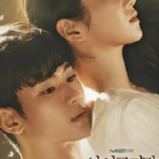 It's Okay to Not Be Okay