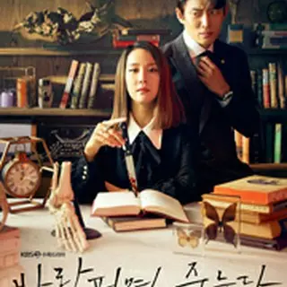 Cheat on Me If You Can