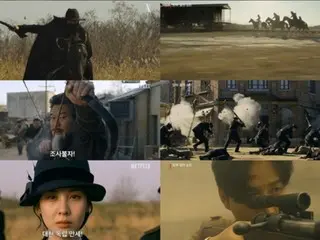 Aktor Kim Nam Gil & Seohyun (SNSD) membintangi "Sword Poetry", trailer teaser dirilis... Distribusi Netflix pada 22 September (termasuk video)