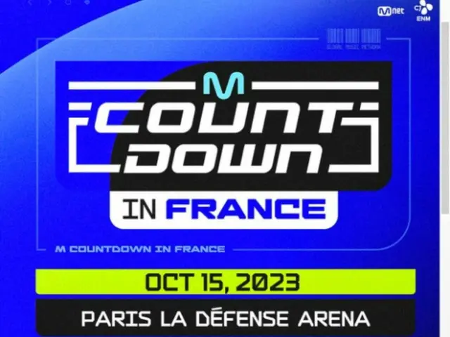 "M COUNTDOWN" ke Prancis... Pertunjukan di Paris pada tanggal 15 Oktober!