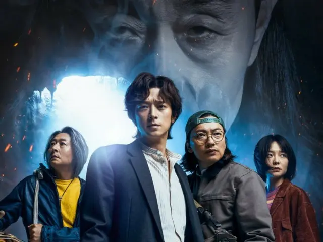 Film yang dibintangi aktor Kang Dong Won "Dr. Jeong Exorcism Research Institute" akan dirilis pada 27 September! …Dua jenis poster utama dirilis