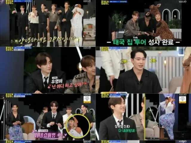 ``2PM'' Junho mengundang tawa dengan obsesinya untuk menang... Selera variety show-nya juga sempurna