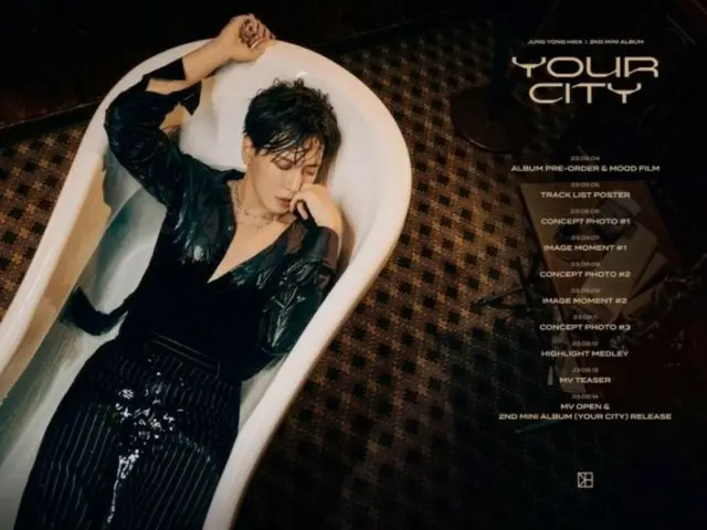 Sosok Seksi Jung Yong Hwa "CNBLUE" Menarik Perhatian... Penjadwal Album Solo Pertamanya "YOUR CITY" Setelah 6 Tahun Dirilis