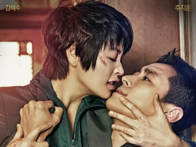 Drama “Hyena” yang dibintangi Kim Hye Soo dan Joo Ji Hoon akan dibuat ulang di Jepang dengan Ryoko Shinohara dan Ikusaburo Yamazaki…dirilis pada bulan Oktober