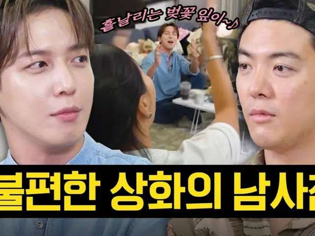 Jung Yong Hwa "CNBLUE" muncul di konten YouTube KangNam... Menjelaskan "insiden berpasangan" dengan Seohyun di "We Got Married" untuk pertama kalinya dalam 13 tahun (video)
 (dengan gambar)