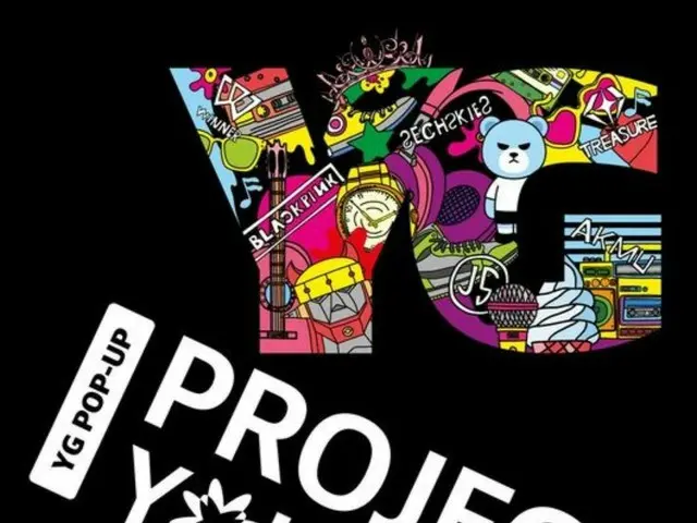 YG Entertainment akan mengadakan acara pop-up “PROJECT YOURSIDE” di Kota Gyeongbuk/Gyeongsan untuk menghilangkan kesenjangan budaya! …Kostum “BLACKPINK” juga dipajang