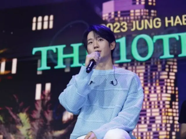 Aktor Jung HaeIn mengadakan fanmeeting di Hong Kong... “Bertemu untuk pertama kalinya dalam 5 tahun”