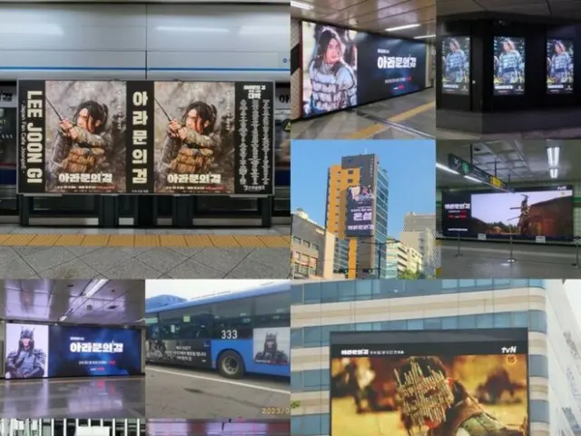 Lee Jun Ki menjadi topik hangat iklan penggemar 'Arthdal Chronicles 2' di Seoul dan Tokyo... Membuktikan pengaruh bintang Hallyu